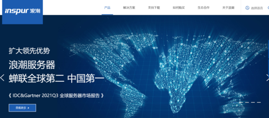 2022年智慧醫(yī)療行業(yè)研究報告 軟件外包服務(wù)市場分析與發(fā)展趨勢