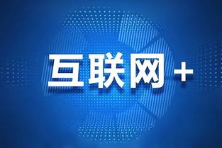 明日起交管業(yè)務(wù)咨詢熱線變更，請撥打互聯(lián)網(wǎng)信息服務(wù)熱線